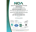 Certification for Cattle Feed Pellet Manufacturing Plants