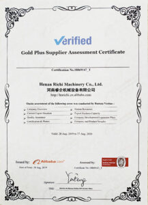 شهادة ماكينات ريتشي